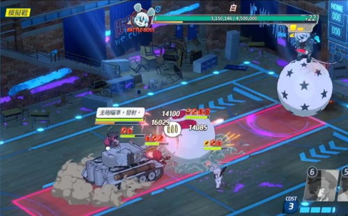 《蔚蓝档案》总力战高效借人攻略,速看! 3