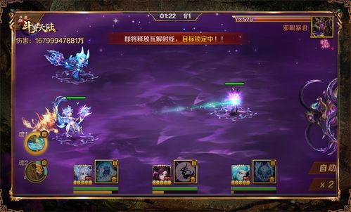 斗罗大陆:铸币赚取攻略 2