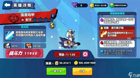 《小鸡舰队出击》:解锁战魂系玩法,制霸宇宙的终极攻略! 3