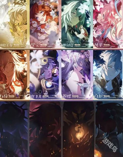 《崩坏:星穹铁道》遂愿尘脂获取途径详解 2