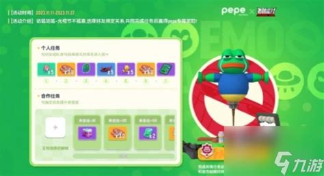 《想知道《香肠派对》与悲伤蛙联动带来了哪些惊喜活动吗？快点击了解！》 3