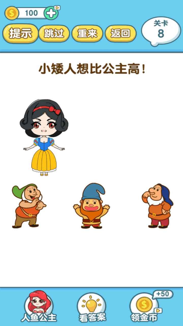 烧脑大侦探 1