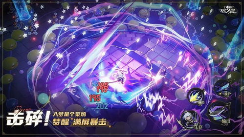 《无尽梦回》幸存者攻坚队咋搭最强？快来瞧