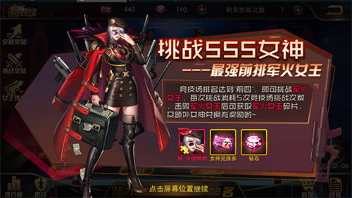 揭秘《女神危机》:铸星系统深度玩法指南 2