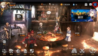 《第七史诗》角色怎么分解?一键解锁分解技巧! 1