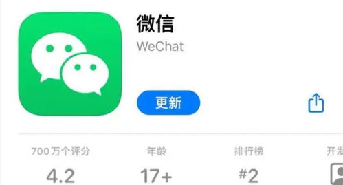 《轻松掌握!微信独立发送按钮的设置秘籍》 1