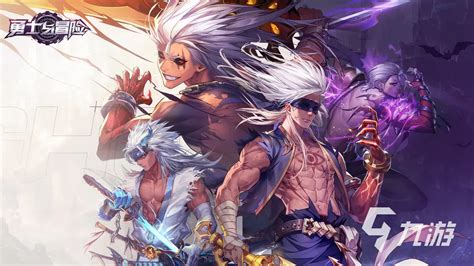 《《勇士与冒险》:揭秘最强职业选择,开启传奇冒险之旅》 4