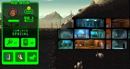 辐射避难所:角色属性如何影响能力与生存? 2