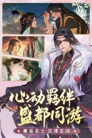 如何轻松触发《扶摇一梦》中的藏宝洞?详细方法揭秘! 2