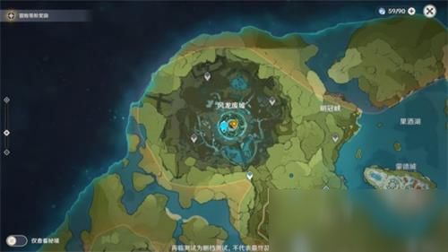 《原神》风龙废墟副本:全面解析与高效通关秘籍 2