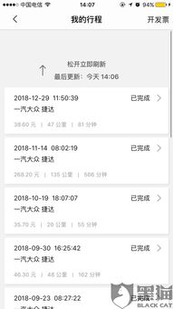 《金币云商平台退还保证金流程》 4