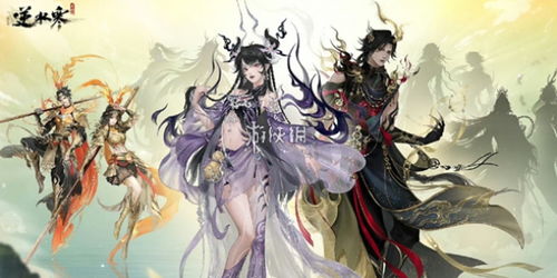 《逆水寒手游》墨不逆服饰改造加工全攻略：打造专属时尚选择！ 2