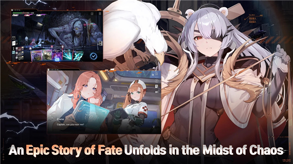 卡厄思梦境免费版 截图4