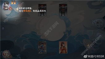 《《亡灵日记》新手必看!如何巧妙避开游戏中那些坑人的陷阱?》 4