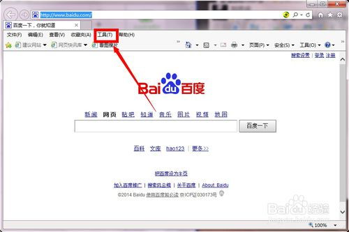《小树浏览器》:一键清空历史记录的便捷技巧 3