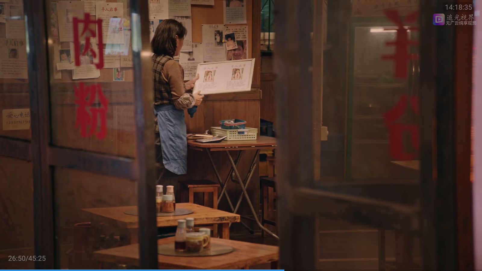 追光视界app官方 1