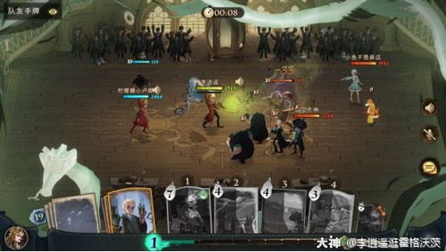 哈利波特魔法觉醒中贝拉厉火卡组怎么样？ 1