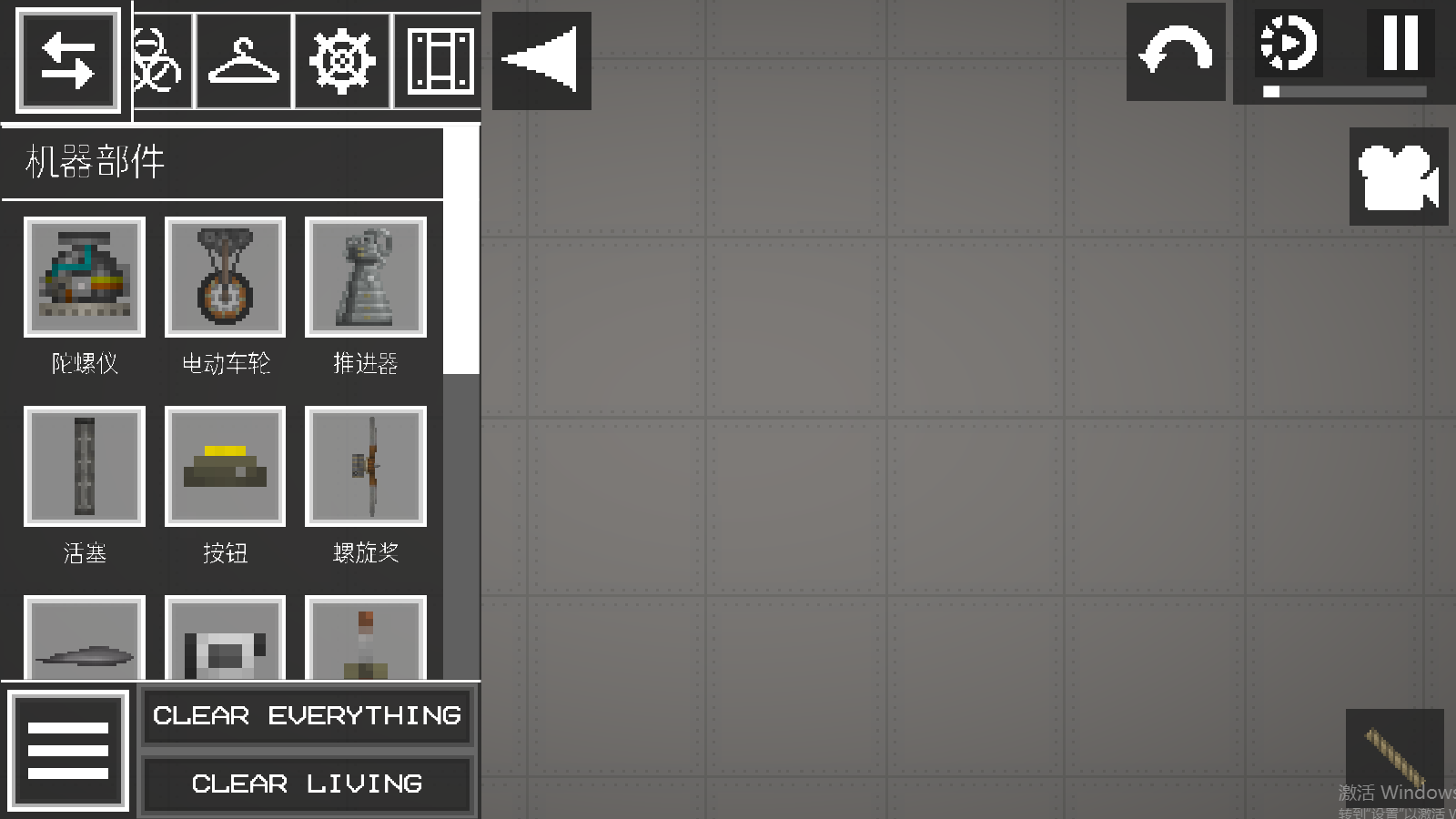甜瓜游乐场查尔斯模组 截图2