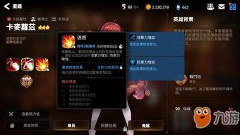 第七史诗:新手开荒推荐英雄指南 1