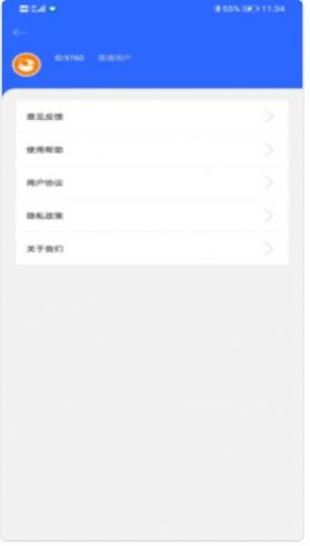 坚果投屏app 截图3