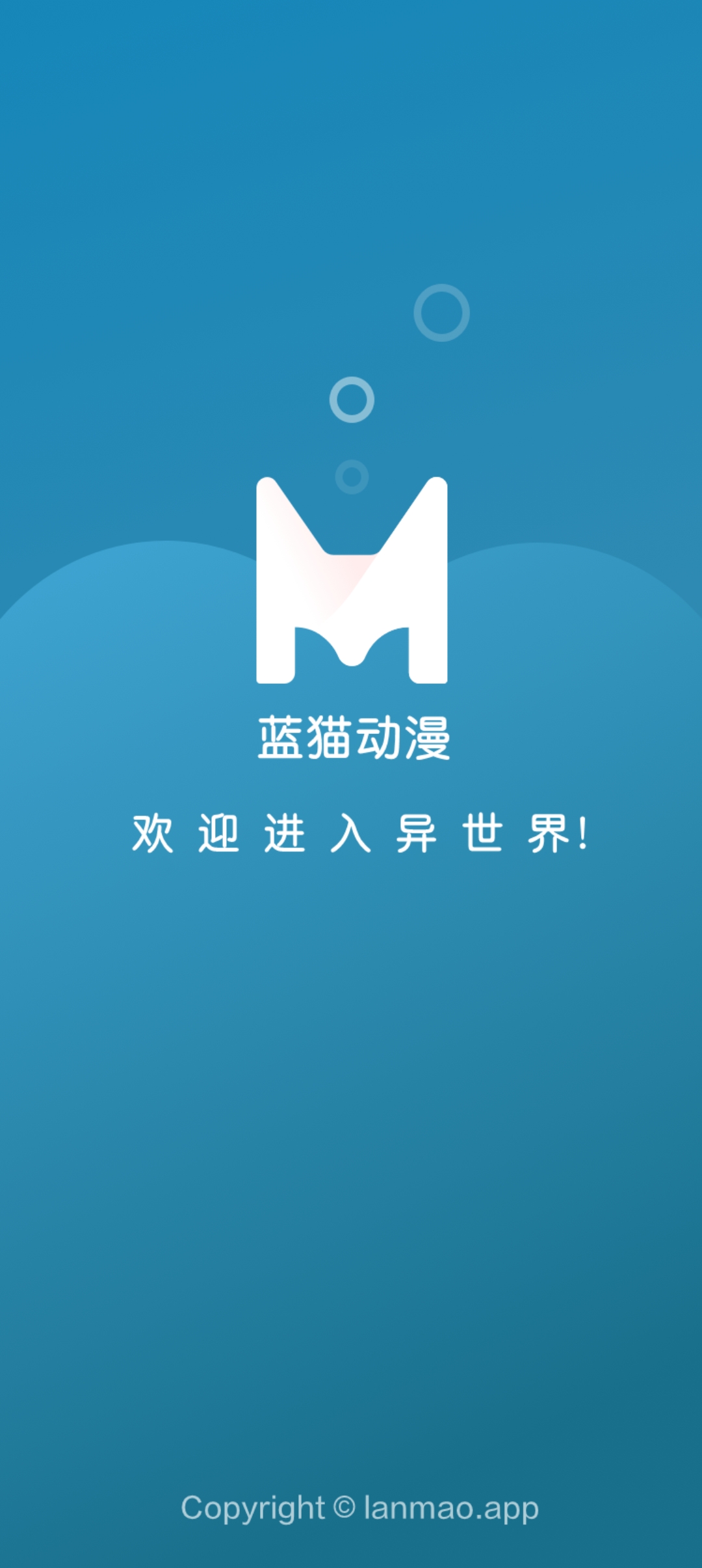 MiFun动漫app最新版 1