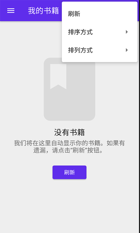 莱瑟书阁 截图3