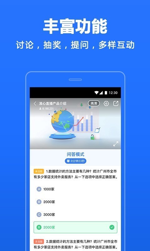 4399韩国电视剧免费大全2024 截图3