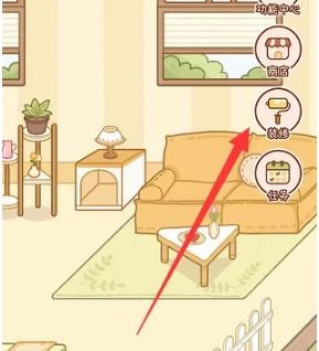 《如何在《奶酪单词》中轻松移动家具?一学就会的方法!》 4