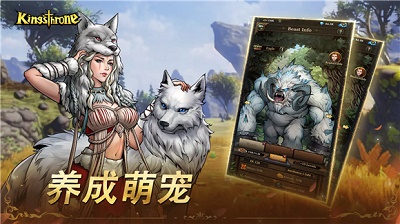 帝国本色游戏 截图2