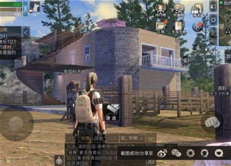 《明日之后》:揭秘浪漫同居的秘籍与步骤 4