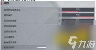 《卡拉彼丘》:揭秘兑换码的高效使用攻略 2