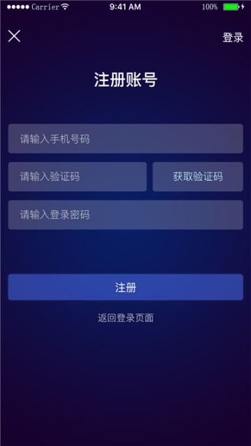 光语境 截图2