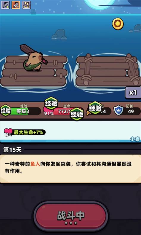 《冒险者日记:天赋加点全解析》 4