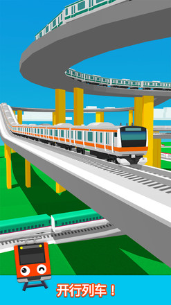 铁路模拟2024 1