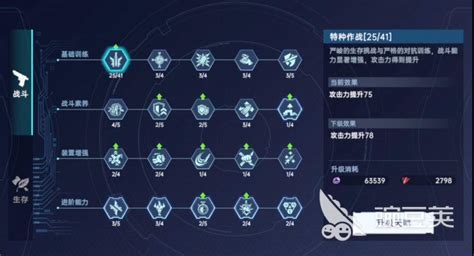 《星球重启》：揭秘战力飙升的绝密技巧！ 5