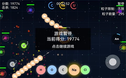 量子射击免费版 截图4