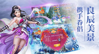 《修仙奇谭》深度解析:暴炎宗流派致胜攻略 2