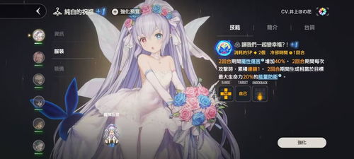 《棕色尘埃2》中，芮彼泰雅的角色技能到底有多强？快来一探究竟！ 1