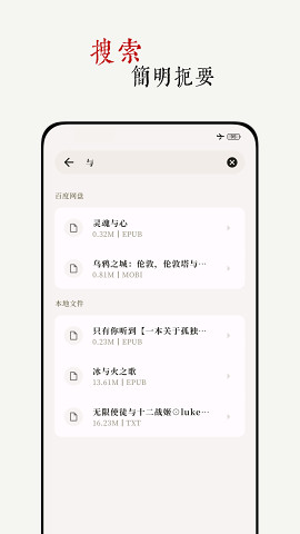 閱微app 截圖4