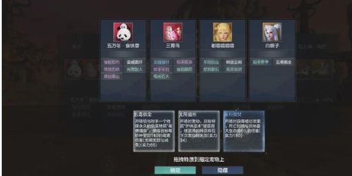 《妄想山海》二期:驭兽对决玩法全览 2