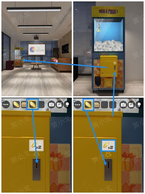 密室逃脱:办公室之夜攻略(第一部分) 2