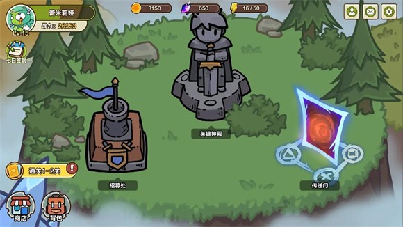 圈地战争 截图4