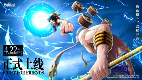 航海王热血航线PVP制胜秘诀:深度剖析新世界塔西米战斗技能 2