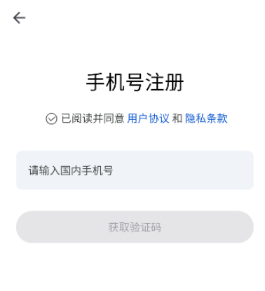 应用乐园官方正版 1