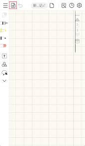 如何轻松在《享做笔记》中删除页面 2