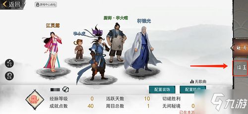 改写后的标题:《2023年《我的侠客》口令码大放送,你领到了吗?》 2