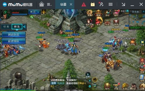 《问剑长生》安卓与iOS是否互通? 1