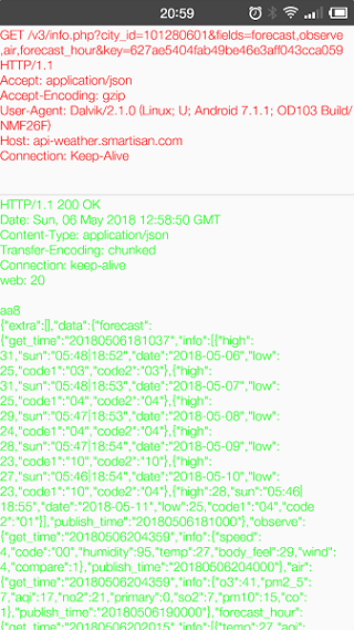 抓包精灵安卓版 1