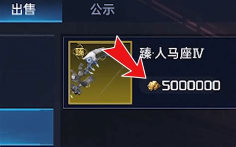 《星球重启》怎么高效搬砖的攻略方法是什么? 1