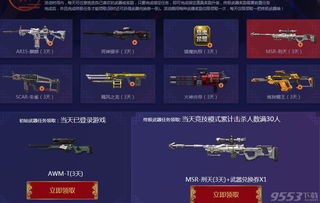 《无限暖暖》1.2春节兑换码有哪些? 1